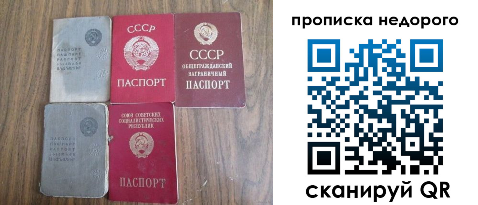 временная регистрация поиск в Покрове